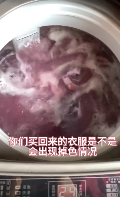 什么是色牢度？如何準(zhǔn)確測(cè)試紡織品的色牢度呢？